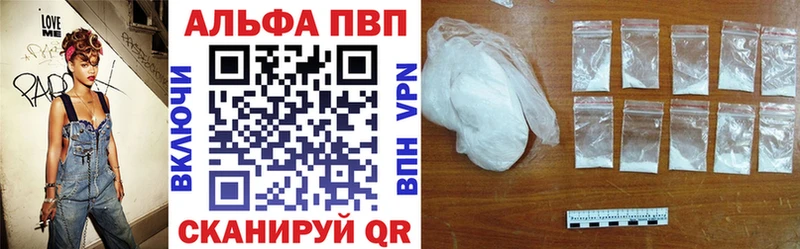 Где купить наркоту Петров Вал АМФЕТАМИН COCAIN A-PVP Меф Гашиш МАРИХУАНА