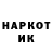Кетамин VHQ Kristella Jackson