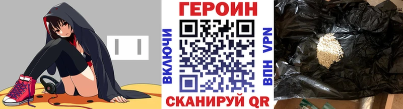 Героин Афган  кракен зеркало  Петров Вал  нарко площадка состав  где купить наркоту 