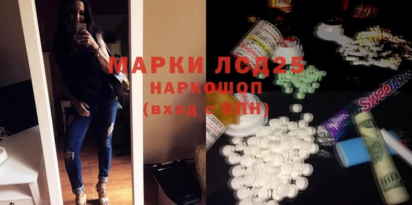 spice Абдулино
