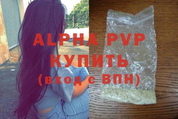 spice Абдулино