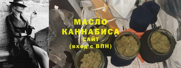 spice Абдулино