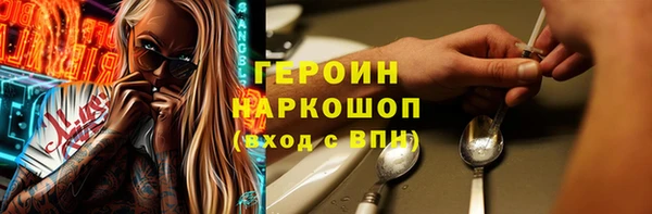 марки lsd Абинск