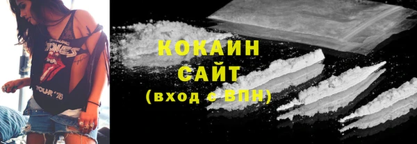 марки lsd Абинск