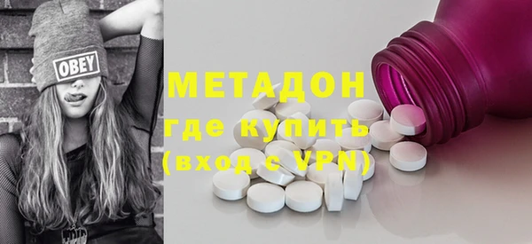 марки lsd Абинск
