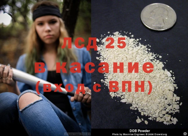 марки lsd Абинск