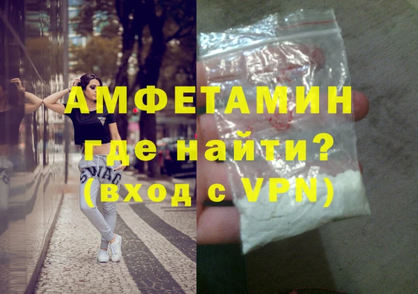spice Абдулино