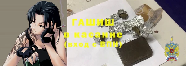 спайс Алексеевка