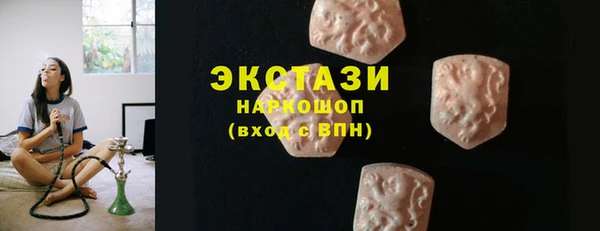спайс Алексеевка