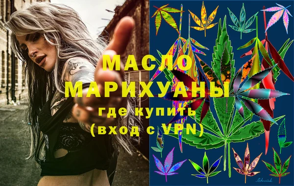 spice Абдулино