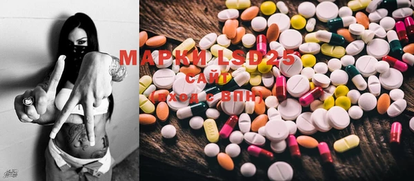 марки lsd Абинск