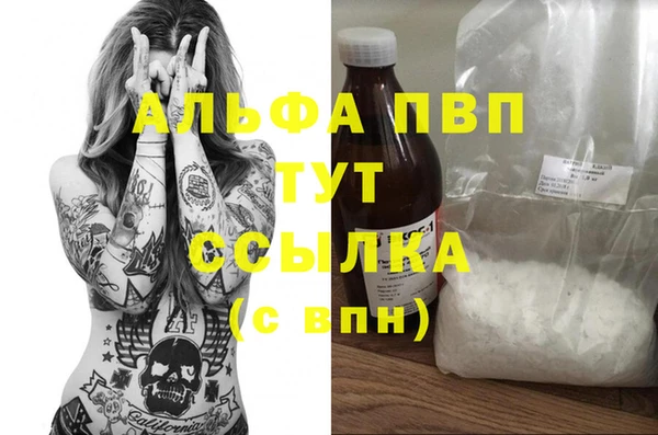 спайс Алексеевка