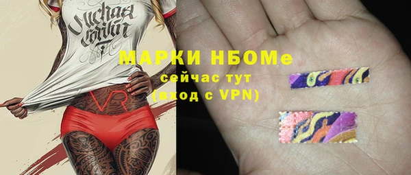 марки lsd Абинск
