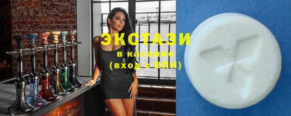 spice Абдулино