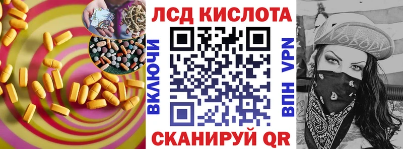 LSD-25 экстази кислота  хочу наркоту  Петров Вал 