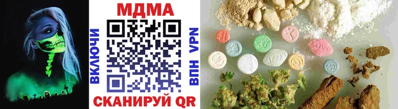 MDMA Molly  Петров Вал 