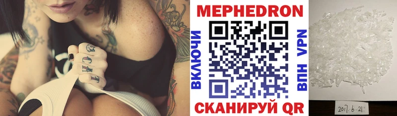 продажа наркотиков  Петров Вал  Меф VHQ 