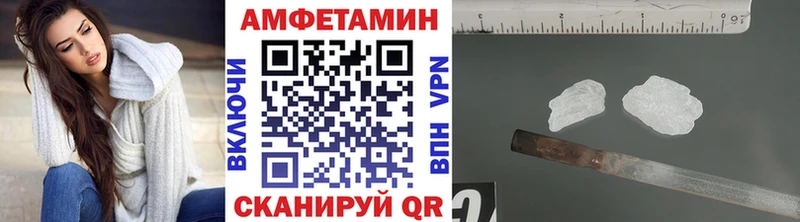 МЕТАМФЕТАМИН Methamphetamine  Петров Вал 
