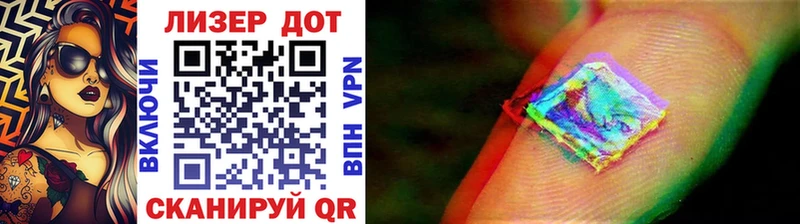 Наркотические марки 1,5мг  купить  цена  darknet формула  Петров Вал 