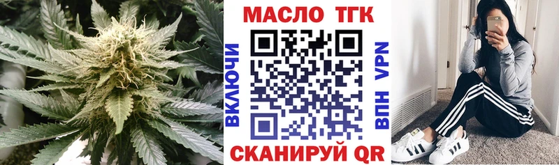 Дистиллят ТГК Wax  маркетплейс какой сайт  Петров Вал  закладки 