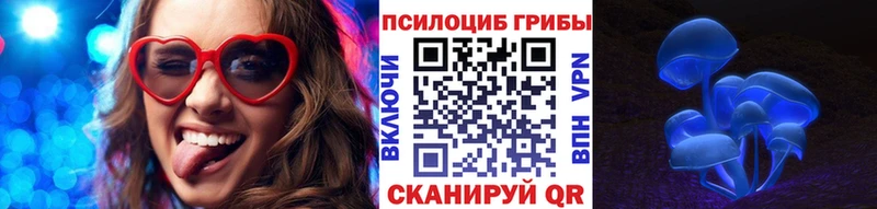 где можно купить мега маркетплейс Галлюциногенные грибы Magic Shrooms Петров Вал
